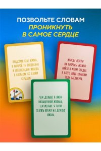 Стрелеки Д. Почему я здесь? 50 метафорических карт для путешествия к наполненной смыслом жизни