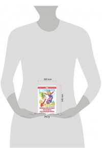 Приключения желтого чемоданчика