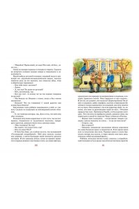 Шалуны и ротозеи. Рассказы