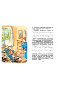 Шалуны и ротозеи. Рассказы