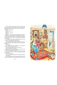 Шалуны и ротозеи. Рассказы