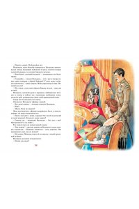 Шалуны и ротозеи. Рассказы