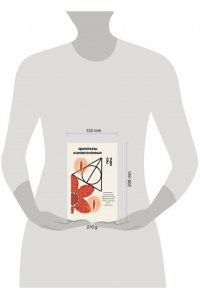 Кац К. Архетипы киновселенных. Гарри Поттер, Властелин колец, Звездные войны и Очень странные дела.