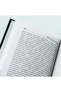 Сто лет одиночества