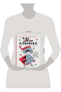 Кот в сапогах. Сказки самых известных сказочников