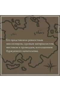 Фернандес-Арместо Ф. Неизведанные земли: Колумб