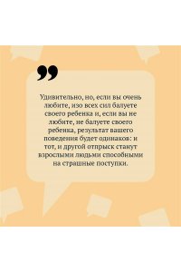 Донцова Д.А. Блоха на балу (pocket)
