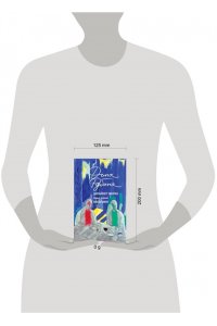 Дизайнер Жорка. Книга первая. Мальчики