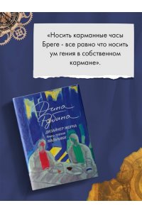 Дизайнер Жорка. Книга первая. Мальчики