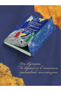 Дизайнер Жорка. Книга первая. Мальчики
