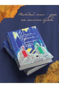Дизайнер Жорка. Книга первая. Мальчики