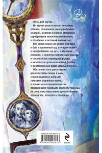 Дизайнер Жорка. Книга первая. Мальчики