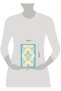 Бронте Ш. Шерли