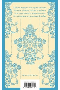 Бронте Ш. Шерли