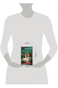 Полякова Т.В. Две половинки Тайны (pocket)