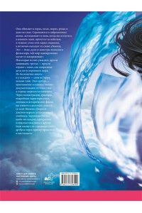 Масами К. Ёкаи. Загадочные монстры Японии