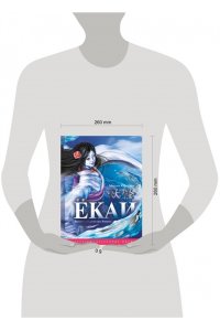 Масами К. Ёкаи. Загадочные монстры Японии