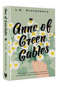 Монтгомери Л.М. Anne of Green Gables