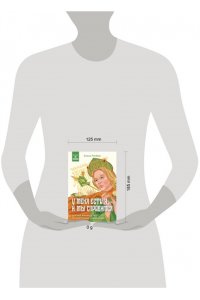 Рисберг Е.А. У меня есть Я, и МЫ справимся. Дерзкое руководство по укреплению самооценки