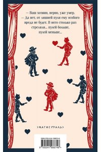 Гонсало Т.Б. Дон Хуан