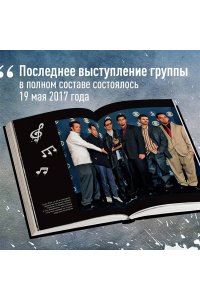 Ахатова А.В. Linkin Park. Постскриптум. Неофициальная иллюстрированная биография