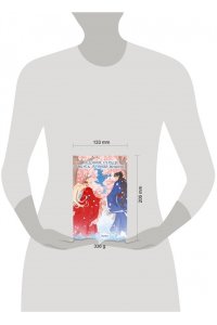 Maffen Ледяное сердце вкуса пряной вишни