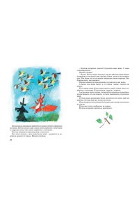 Зощенко М. Большая книга рассказов