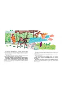 Зощенко М. Большая книга рассказов