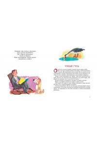 Зощенко М. Большая книга рассказов