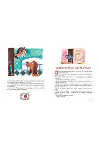 Зощенко М. Большая книга рассказов