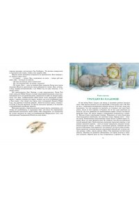 Твен М. Приключения Тома Сойера