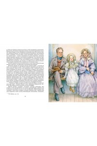 Твен М. Приключения Тома Сойера