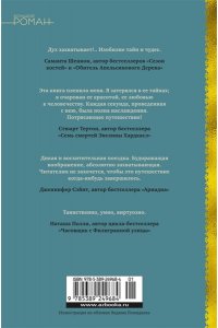 Брукс С. Территория чудовищ. Путеводитель для осторожных туристов