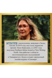 Брукс С. Территория чудовищ. Путеводитель для осторожных туристов