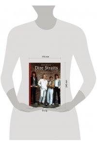 Иллсли Д. Dire Straits. Моя жизнь в стесненных обстоятельствах