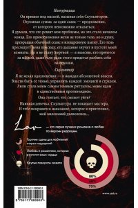 Де Лис Э. Натурщица