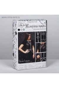 НАБОР Д/ТВОРЧ ПОРТУПЕЯ ЖЕМЧУЖНАЯ НЕЖНОСТЬСИМА-ЛЕНД АРТ.2482840