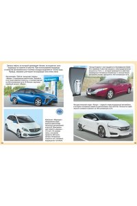 Автомобили