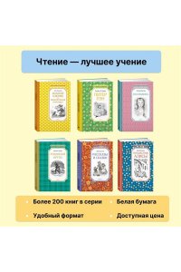 Денискины рассказы