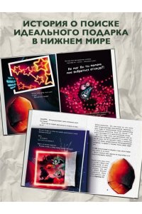 Шумахер Й. Выпусти меня отсюда! Не открывай эту книгу! (выпуск 5)