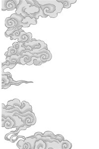 Пак Э. Девушка, изгоняющая духов