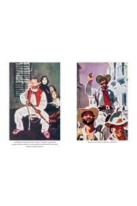 Конрад Дж. Сердце тьмы. Лорд Джим. Ностромо (с илл.)