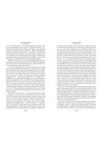 Конрад Дж. Сердце тьмы. Лорд Джим. Ностромо (с илл.)