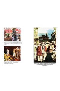 Конрад Дж. Сердце тьмы. Лорд Джим. Ностромо (с илл.)