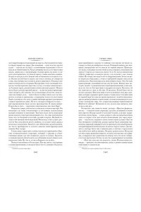 Конрад Дж. Сердце тьмы. Лорд Джим. Ностромо (с илл.)