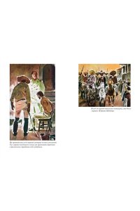 Конрад Дж. Сердце тьмы. Лорд Джим. Ностромо (с илл.)