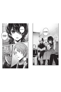 Акасака А. Звёздное дитя. Кн. 3