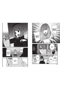 Акасака А. Звёздное дитя. Кн. 3