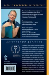 Цветет черемуха к разлуке