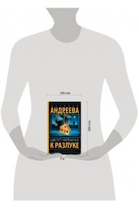 Цветет черемуха к разлуке